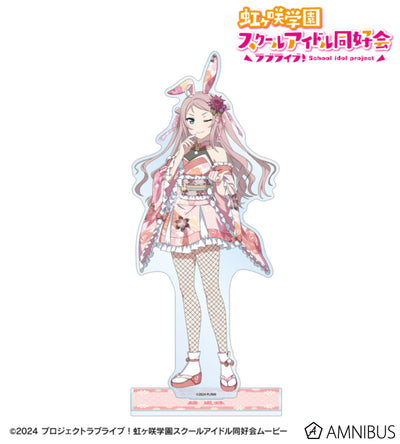 Love Live! Nijigasaki Wa Bunny ver. Extra Large Acrylic Stands official product image