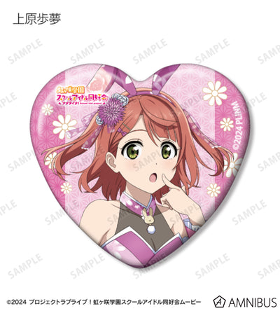 Love Live! Nijigasaki Wa Bunny ver. Trading Heart-Shaped Badges Box official product image