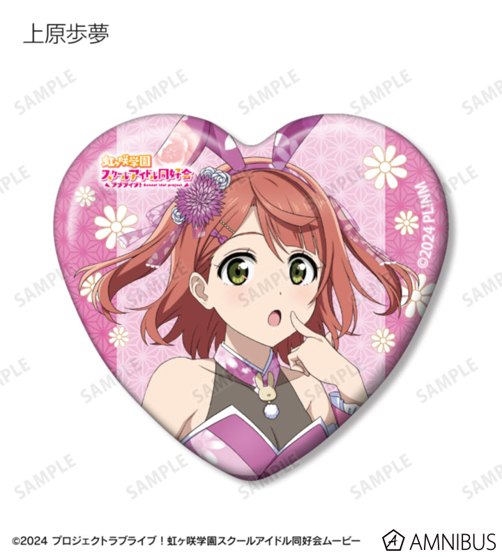 Love Live! Nijigasaki Wa Bunny ver. Trading Heart-Shaped Badges Box official product image