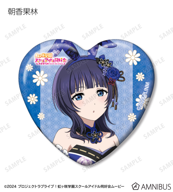 Love Live! Nijigasaki Wa Bunny ver. Trading Heart-Shaped Badges Box official product image