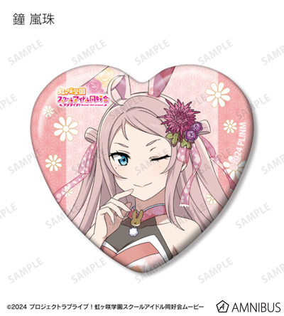 Love Live! Nijigasaki Wa Bunny ver. Trading Heart-Shaped Badges Box official product image