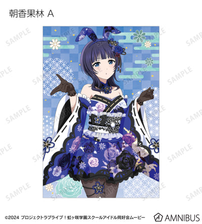 Love Live! Nijigasaki Wa Bunny ver. Trading Postcards Box official product image