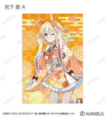 Love Live! Nijigasaki Wa Bunny ver. Trading Postcards Box official product image