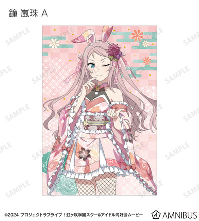 Love Live! Nijigasaki Wa Bunny ver. Trading Postcards Box official product image