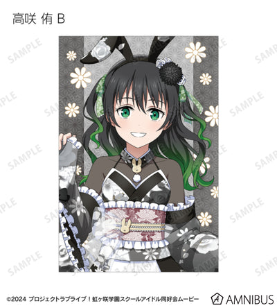 Love Live! Nijigasaki Wa Bunny ver. Trading Postcards Box official product image