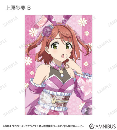 Love Live! Nijigasaki Wa Bunny ver. Trading Postcards Box official product image
