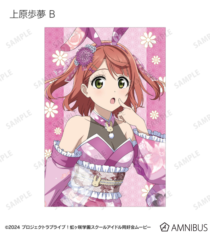 Love Live! Nijigasaki Wa Bunny ver. Trading Postcards Box official product image