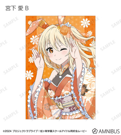 Love Live! Nijigasaki Wa Bunny ver. Trading Postcards Box official product image
