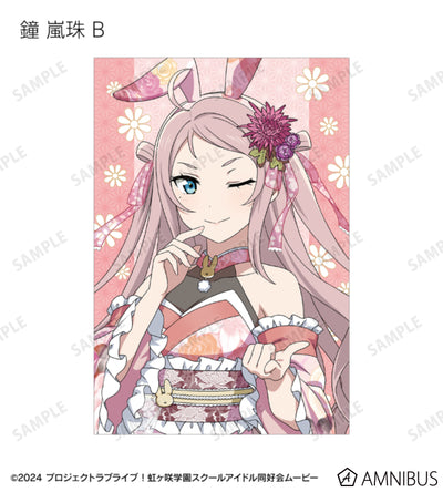 Love Live! Nijigasaki Wa Bunny ver. Trading Postcards Box official product image