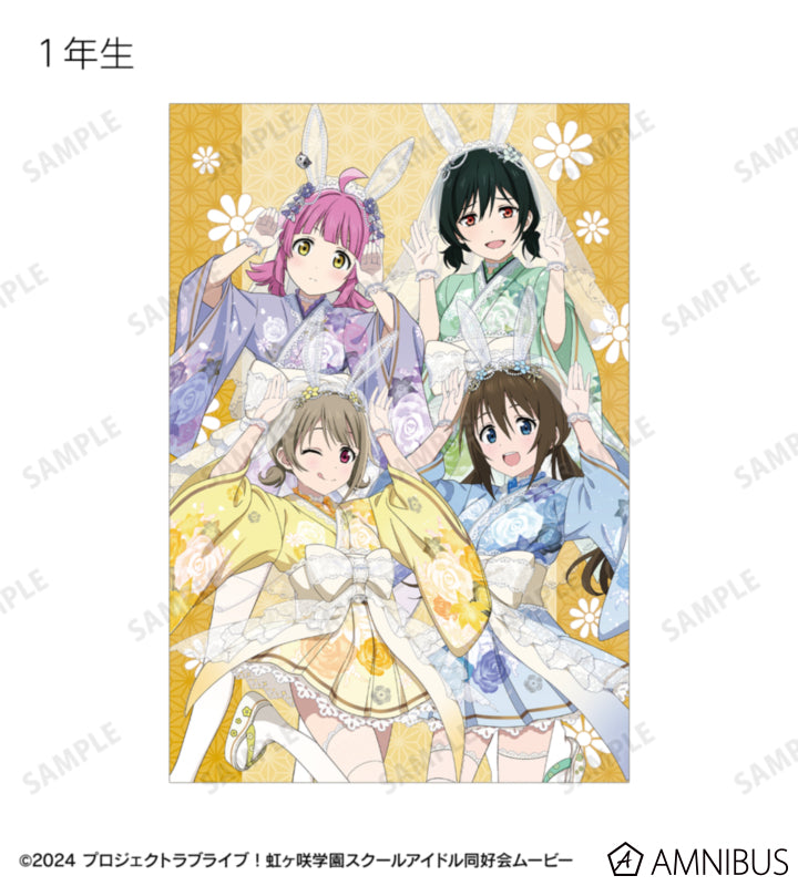 Love Live! Nijigasaki Wa Bunny Ver. Trading Postcards Box