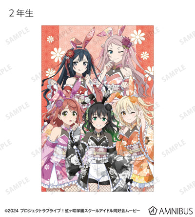 Love Live! Nijigasaki Wa Bunny ver. Trading Postcards Box official product image