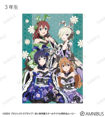 Love Live! Nijigasaki Wa Bunny ver. Trading Postcards Box official product image