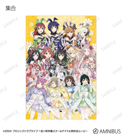 Love Live! Nijigasaki Wa Bunny ver. Trading Postcards Box official product image