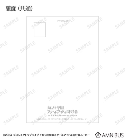 Love Live! Nijigasaki Wa Bunny ver. Trading Postcards Box official product image