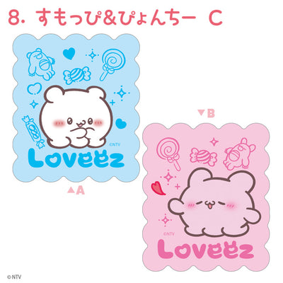 Loveez clear sticker design pair 8