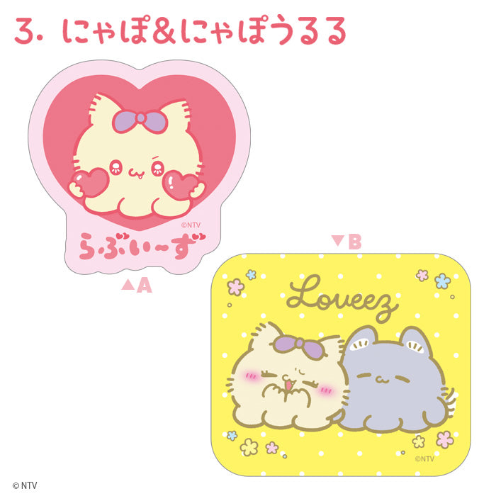 Loveez clear sticker design pair 3