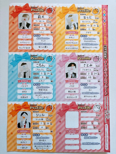 Ciao 9 2026 - Shining! Cover + Bonus Sticker Album + Bonus Puffy Glitter Stickers + Bonus Himitsu no AiPri Card & Stickers + Bonus Pictube Stickers + Bonus Strawberry Prince Profile Sheet [Aug 3, 2026]