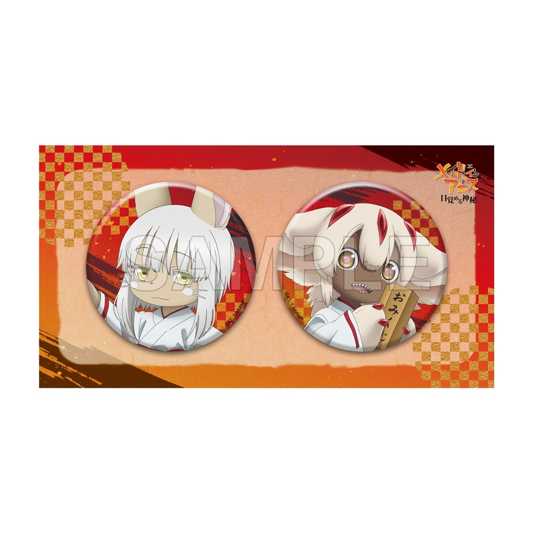 Made in Abyss - Badge Set Miko Ver. - official image 2