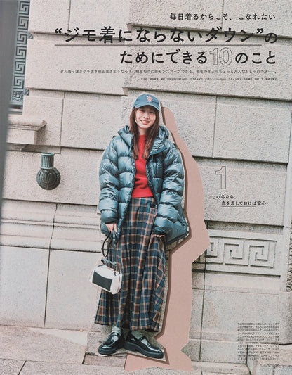 Non-no November 19 2025 - Jan/Feb 2026 Combined Issue + My Hero Academia Calendar Bonus