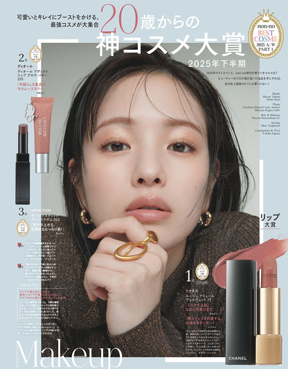 Non-no November 19 2025 - Jan/Feb 2026 Combined Issue + My Hero Academia Calendar Bonus