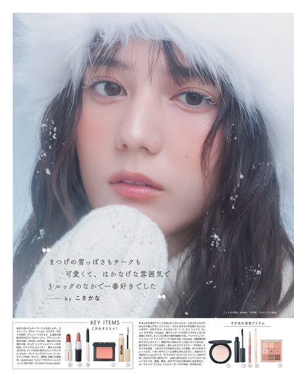 Non-no November 19 2025 - Jan/Feb 2026 Combined Issue + My Hero Academia Calendar Bonus