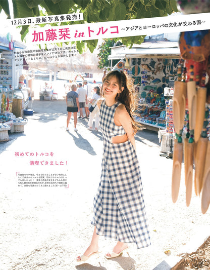 Non-no November 19 2025 - Jan/Feb 2026 Combined Issue + My Hero Academia Calendar Bonus