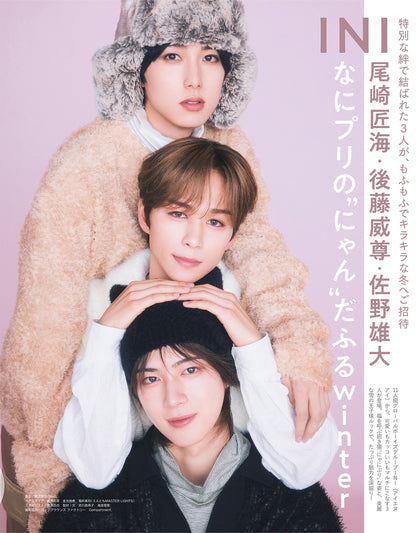 Non-no November 19 2025 - Jan/Feb 2026 Combined Issue + My Hero Academia Calendar Bonus