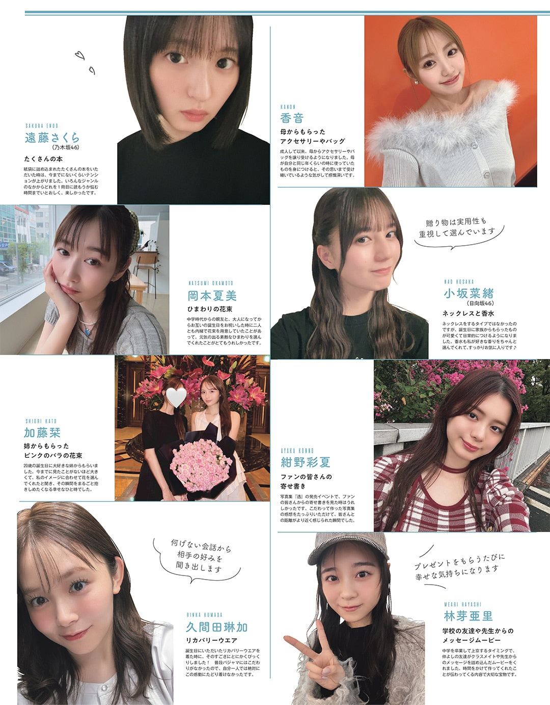 Non-no November 19 2025 - Jan/Feb 2026 Combined Issue + My Hero Academia Calendar Bonus