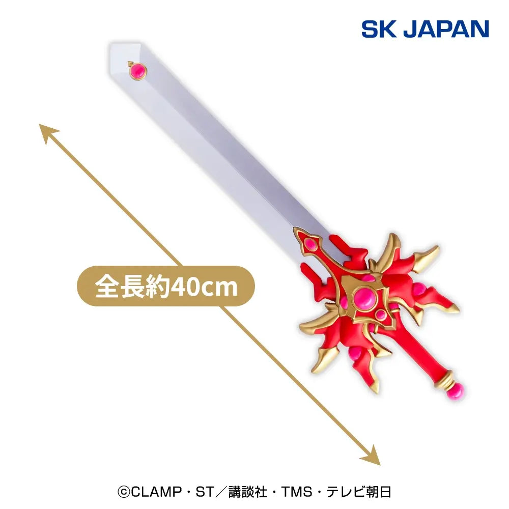 Magic Knight Rayearth Sword of Light Deformed BIG Figure by SK Japan - approximately 40 cm
