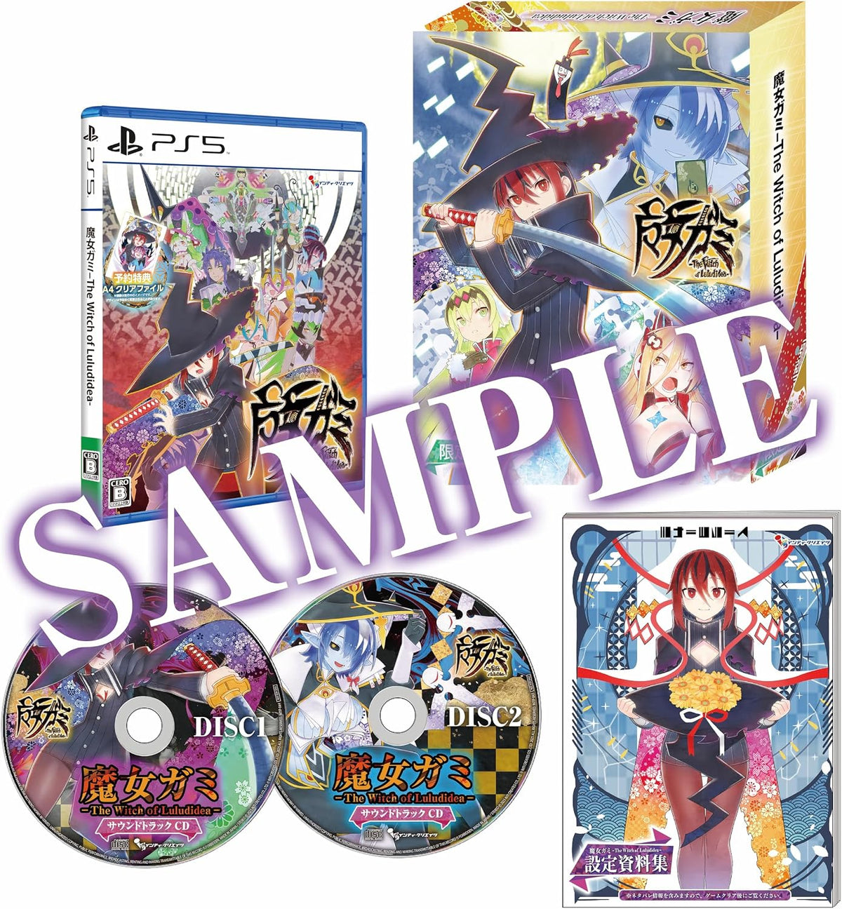 Majogami: The Witch of Luludidea Limited Edition - PS5