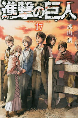 Attack on Titan Volume 17 Japanese manga cover