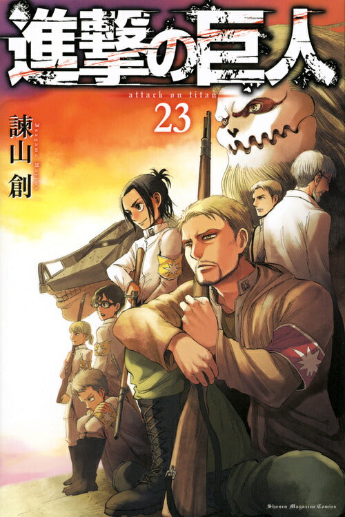 Attack on Titan Volume 23 Japanese manga cover