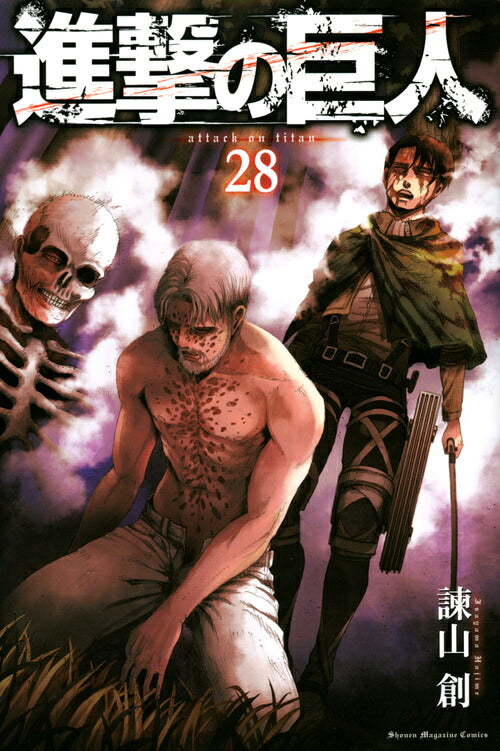 Attack on Titan Volume 28 Japanese manga cover