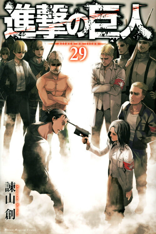 Attack on Titan Volume 29 Japanese manga cover