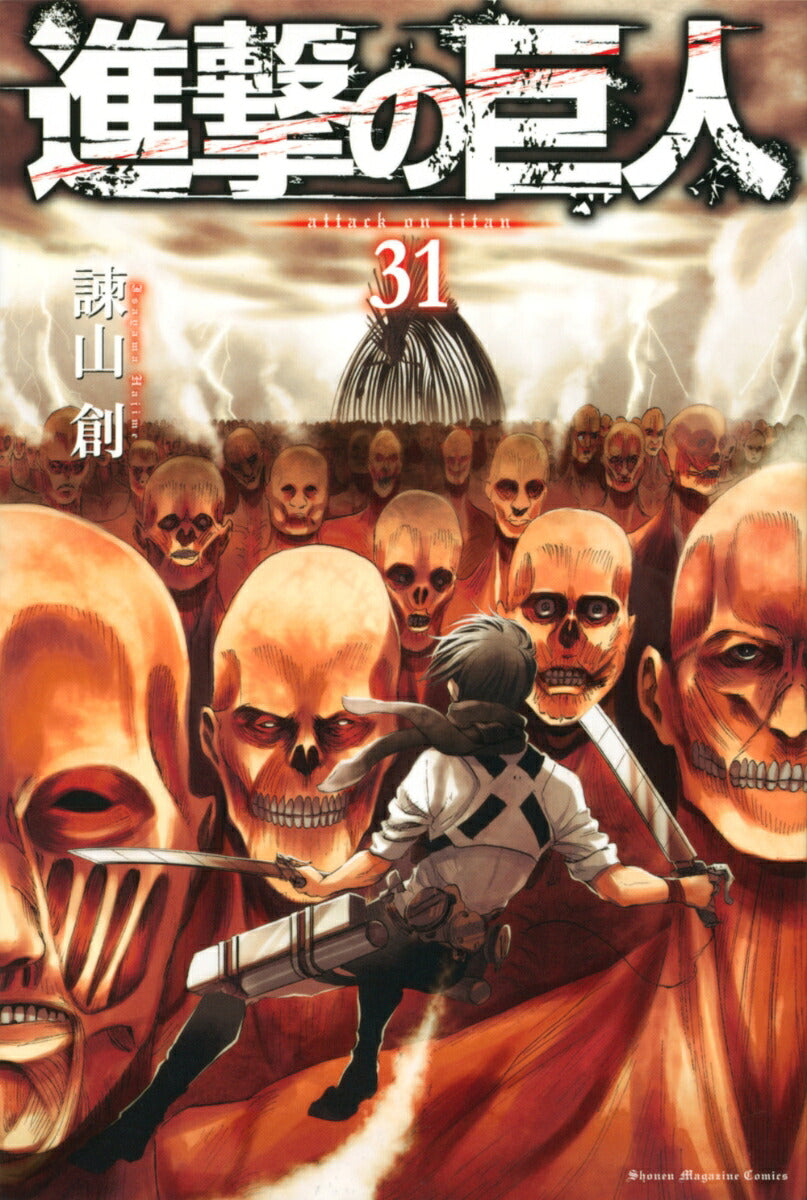 Attack on Titan Volume 31 Japanese manga cover