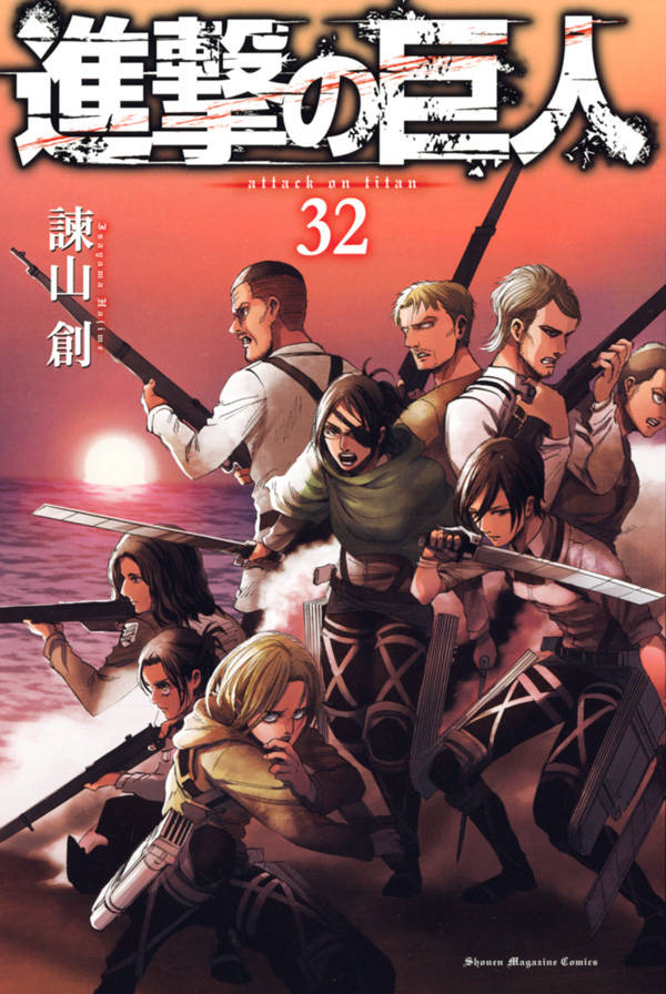 Attack on Titan Volume 32 Japanese manga cover