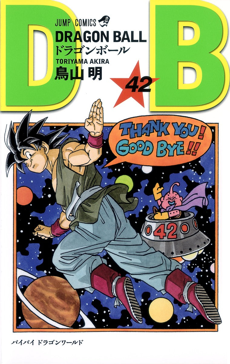 Dragon Ball Volume 42 Japanese manga cover