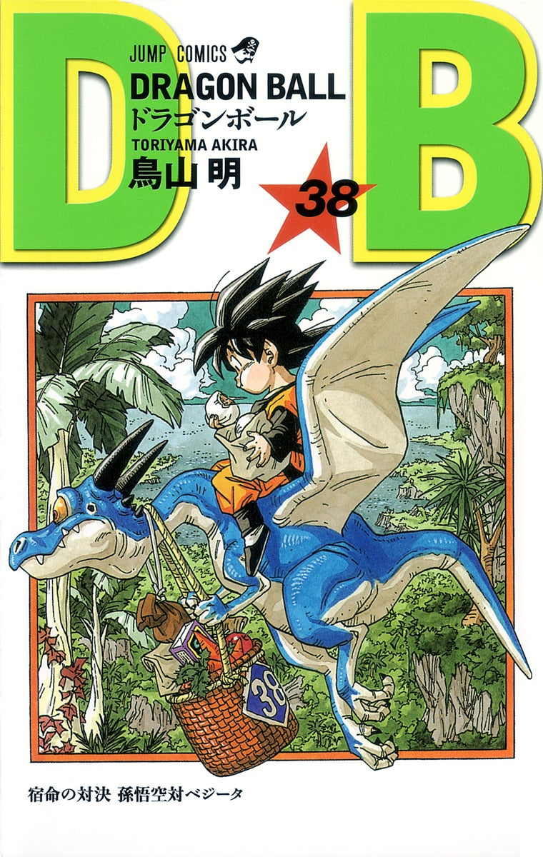 Dragon Ball Volume 38 Japanese manga cover