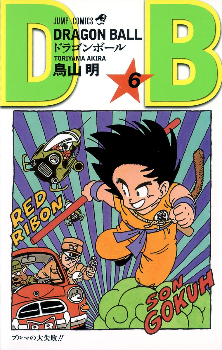 Dragon Ball Volume 6 Japanese manga cover