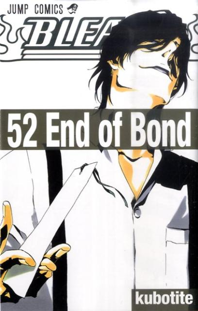 Bleach Volume 52 Japanese manga cover