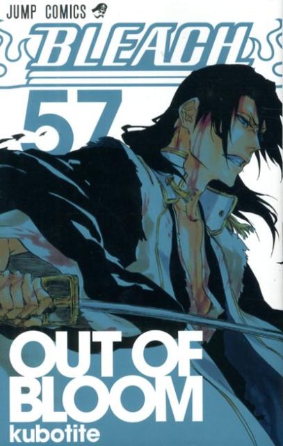 Bleach Volume 57 Japanese manga cover