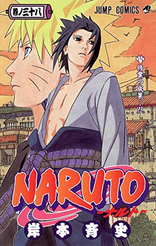 Naruto Volume 38 Japanese manga cover