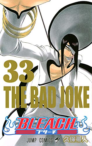 Bleach Volume 33 Japanese manga cover