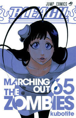 Bleach Volume 65 Japanese manga cover