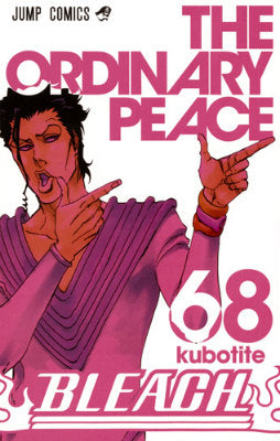 Bleach Volume 68 Japanese manga cover