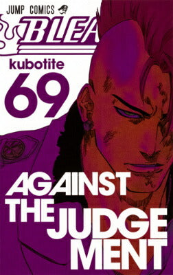 Bleach Volume 69 Japanese manga cover