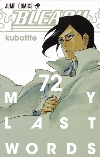 Bleach Volume 72 Japanese manga cover