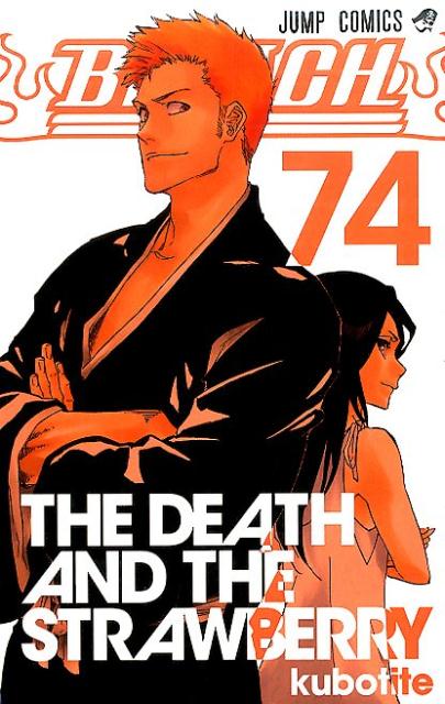 Bleach Volume 74 Japanese manga cover