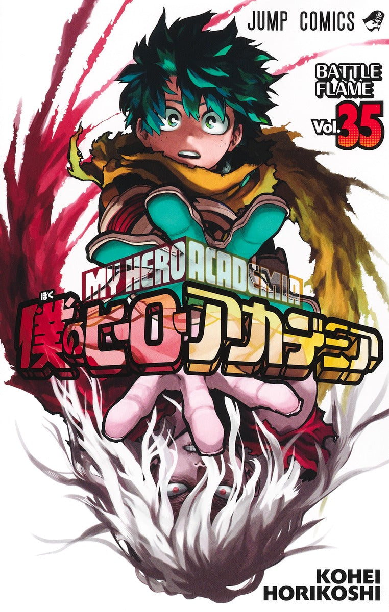 My Hero Academia Volume 35 Japanese manga cover