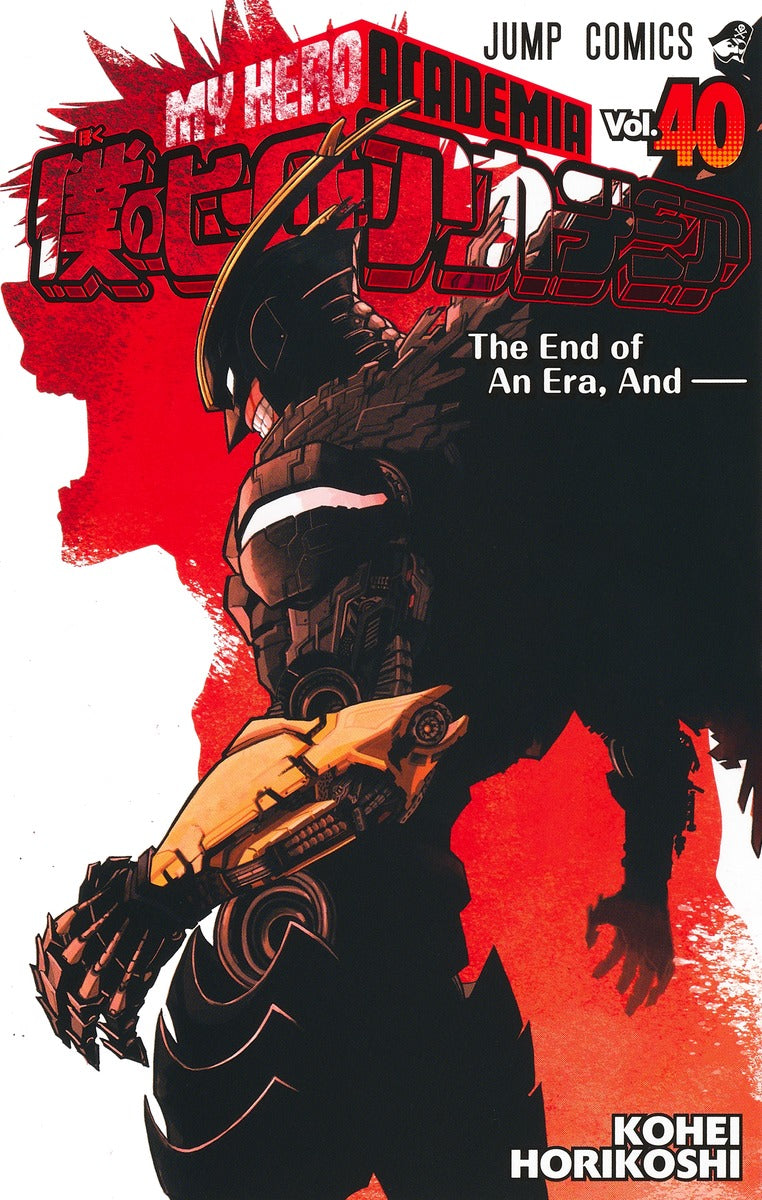 My Hero Academia Volume 40 Japanese manga cover
